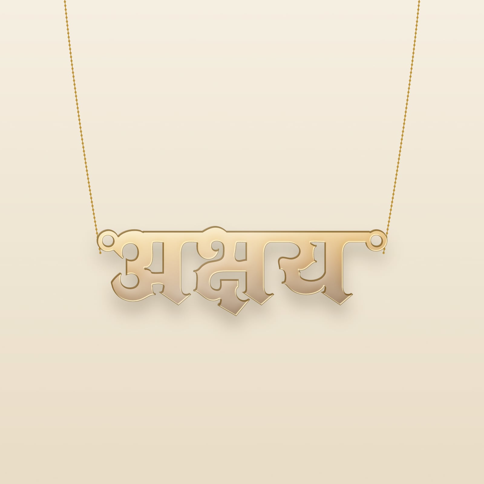 Akshay name art view 3