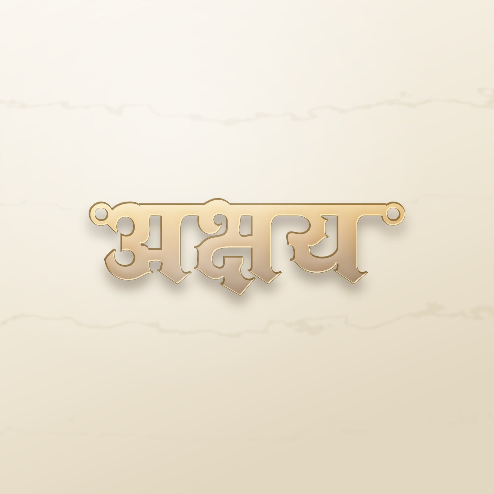 Akshay name art view 2
