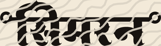 Simran name art view 5