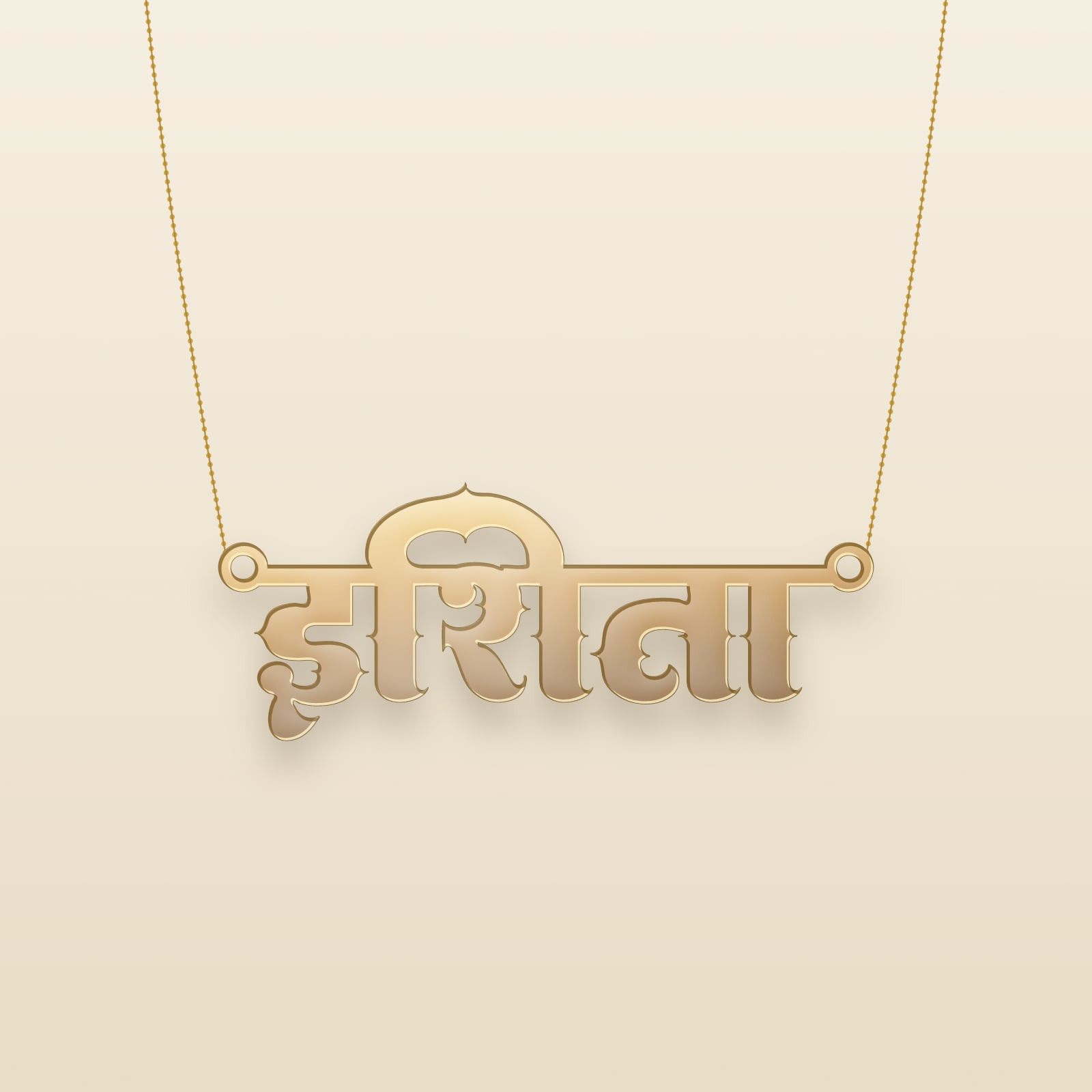 Ishita name art view 3