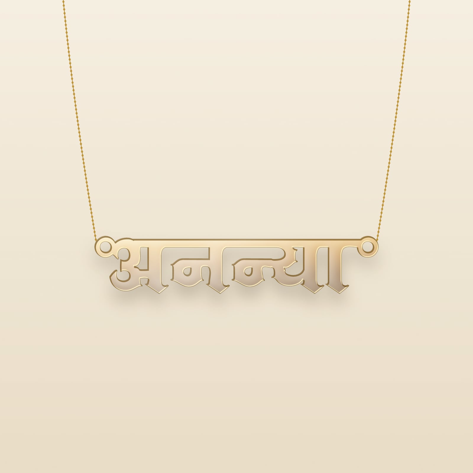 Ananya name art view 3