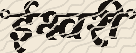 Ishwari name art view 5