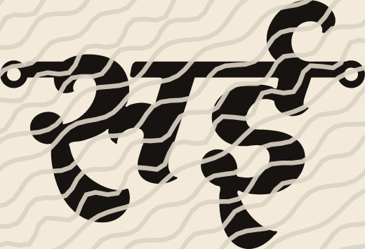 Sai name art view 5
