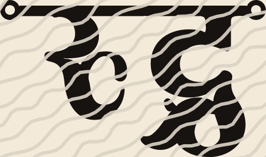 Rudra name art view 3