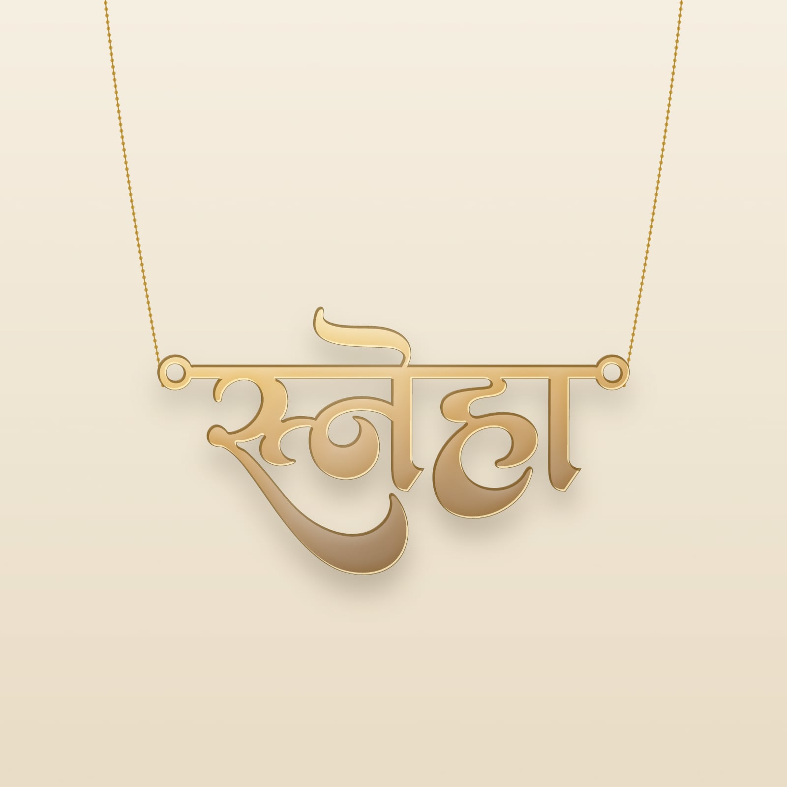Sneha name art view 3
