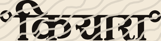Kiara name art view 5