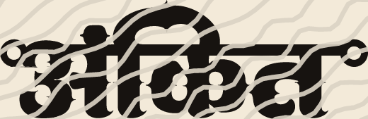 Ankit name art view 3