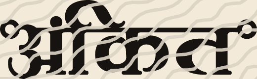 Ankit name art view 3