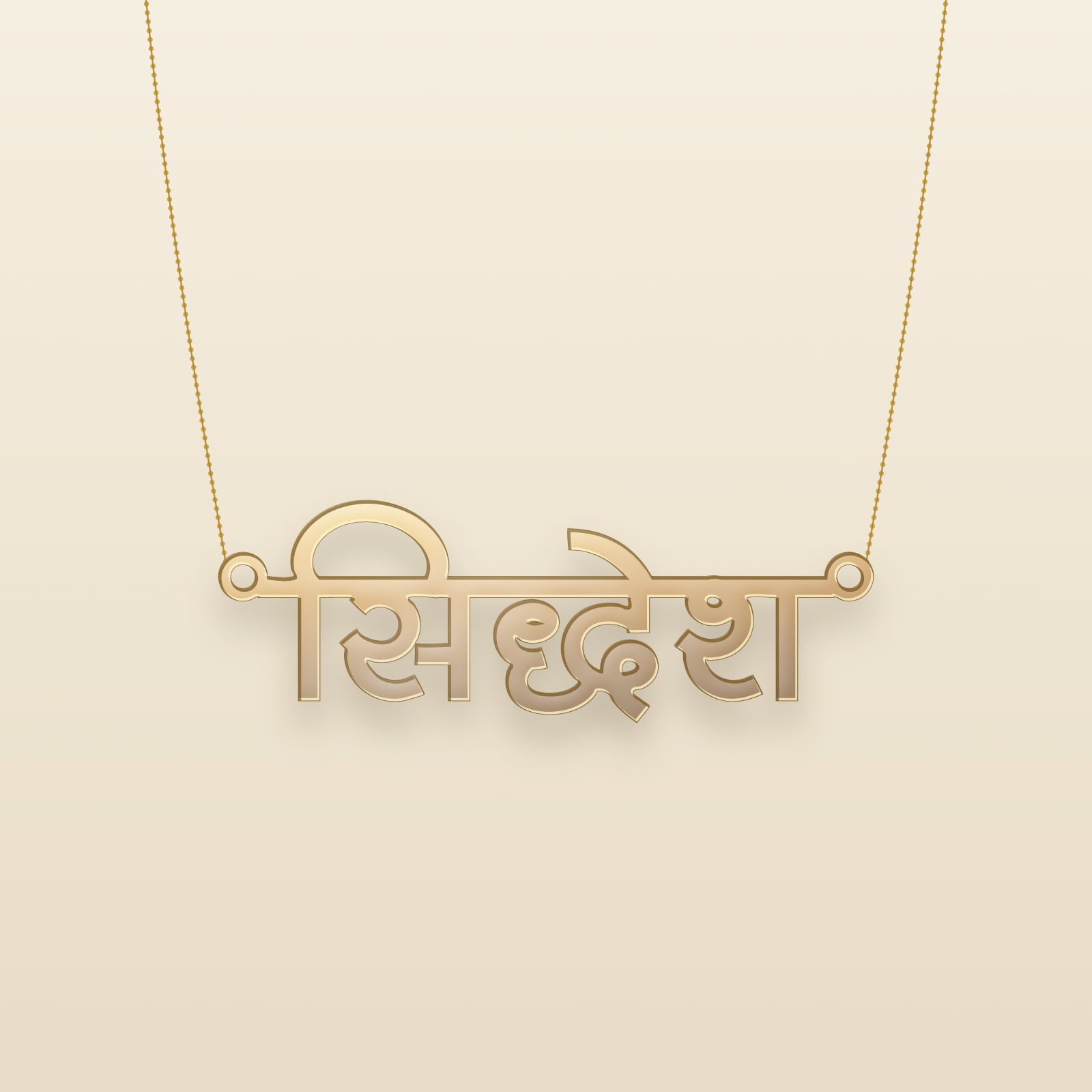 Siddhesh name art view 3