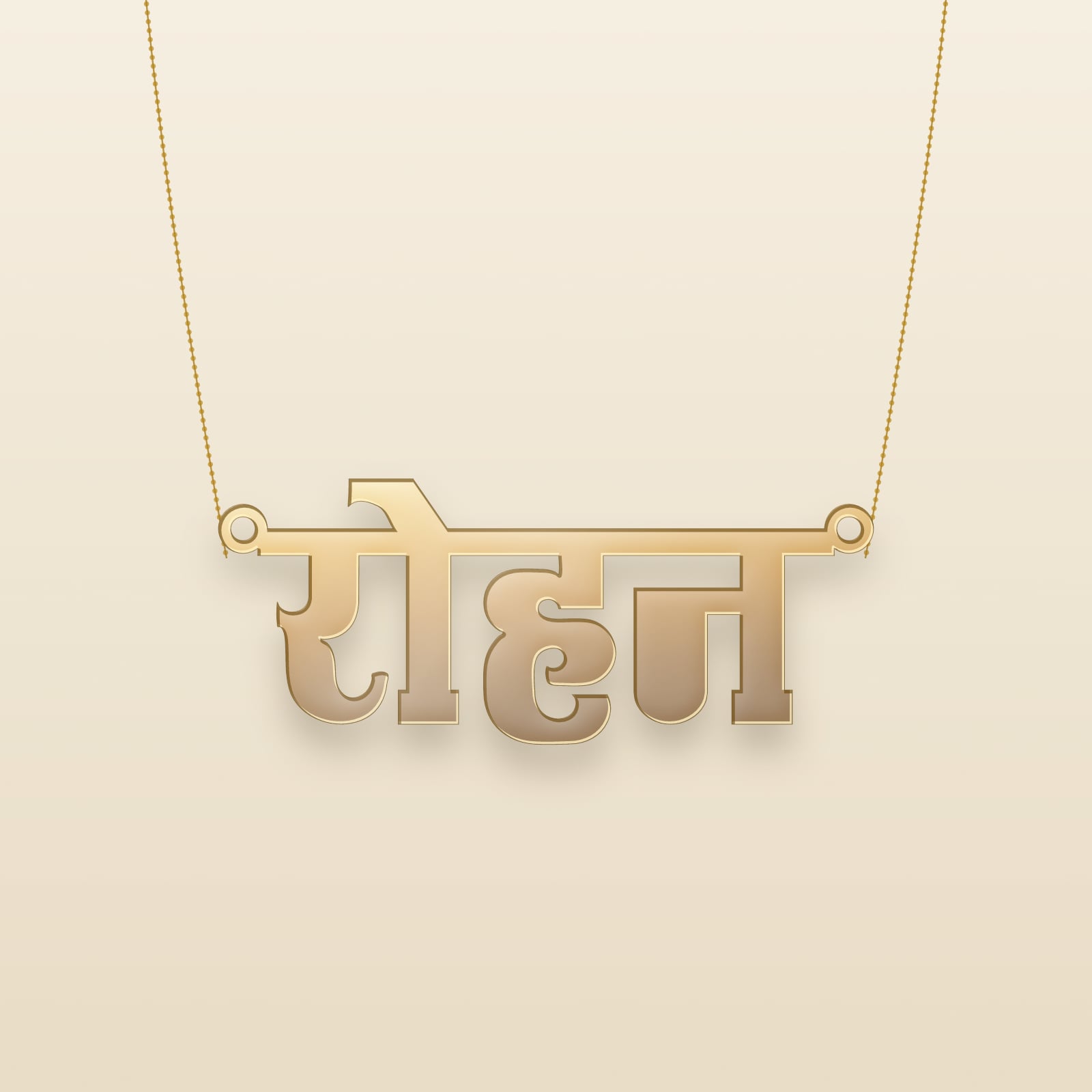 Rohan name art view 3