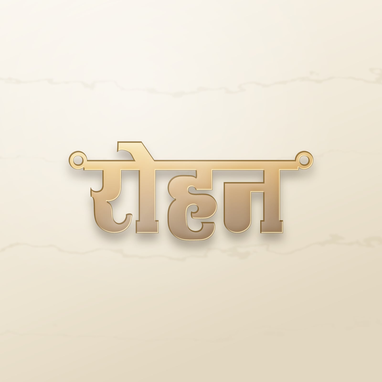 Rohan name art view 2