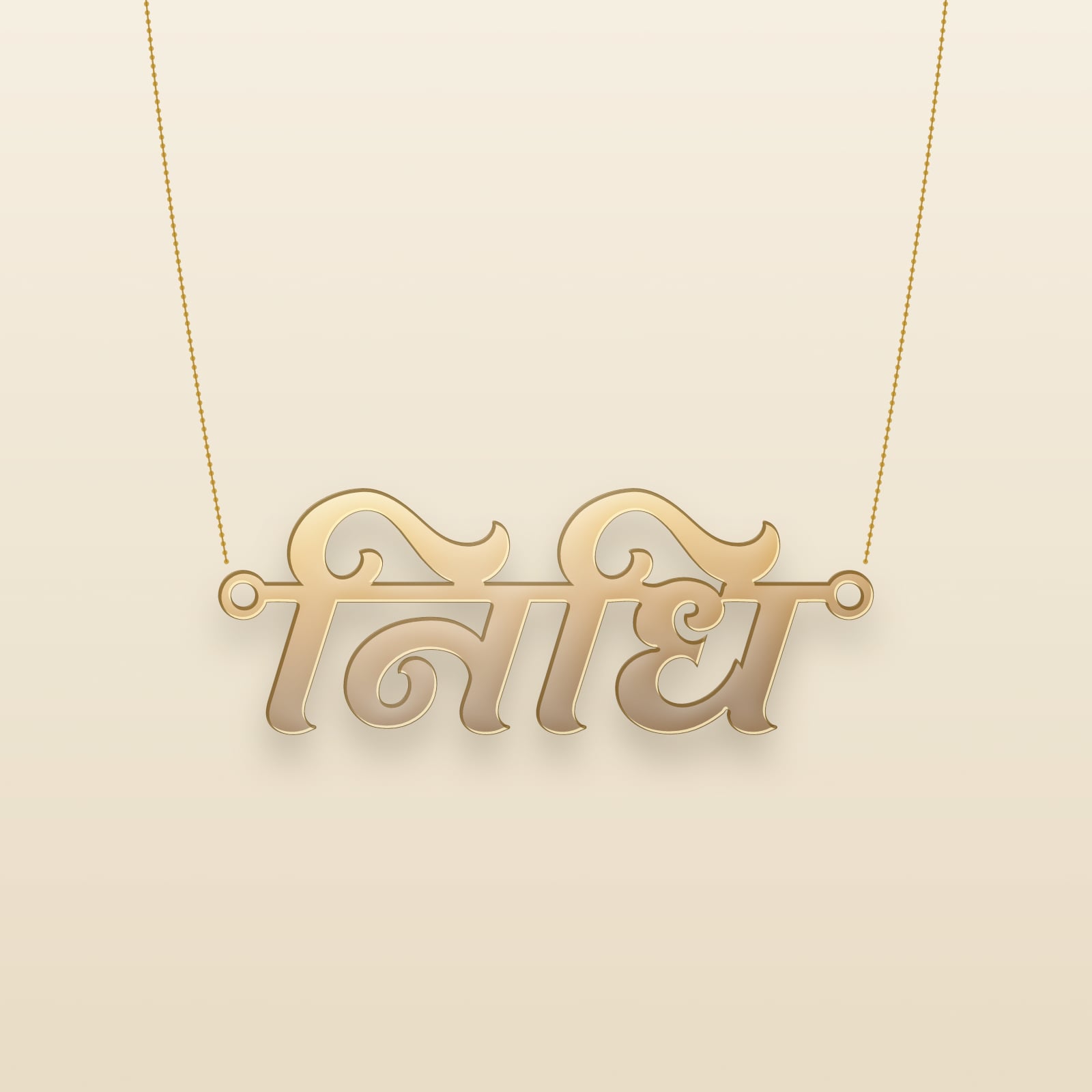 Nidhi name art view 3