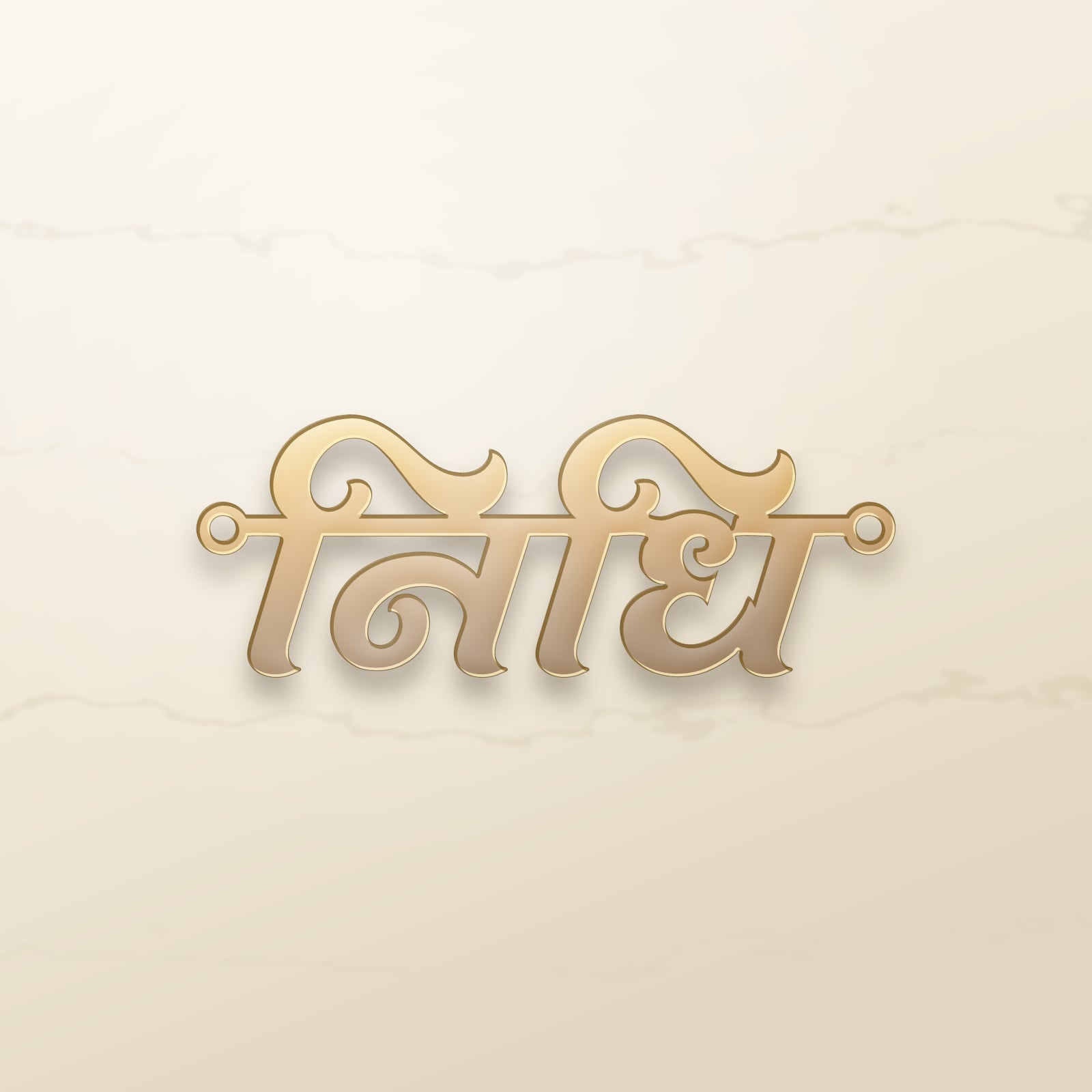 Nidhi name art view 2