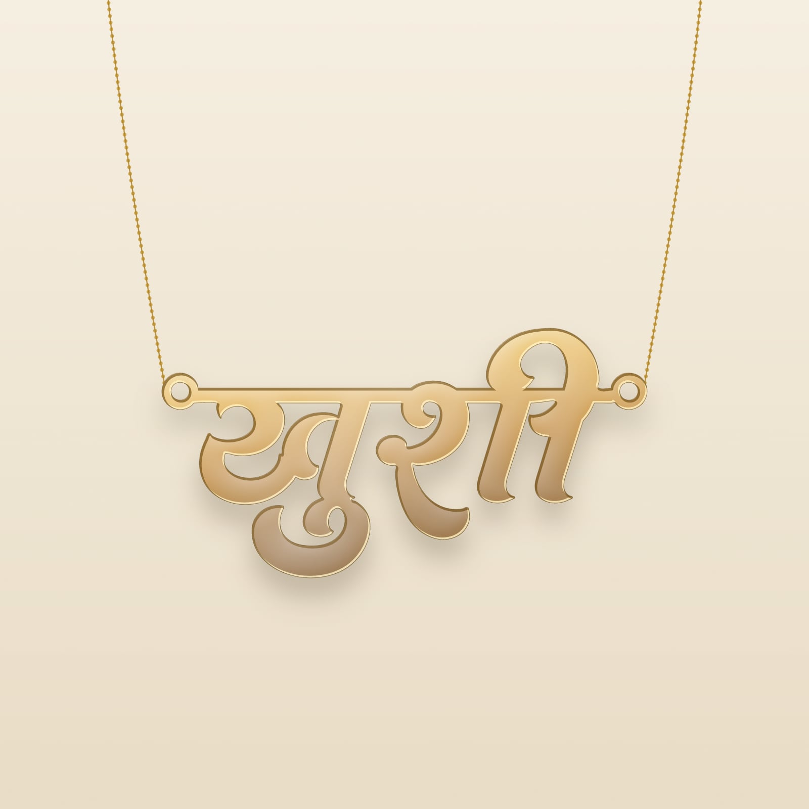 Khushi name art view 3