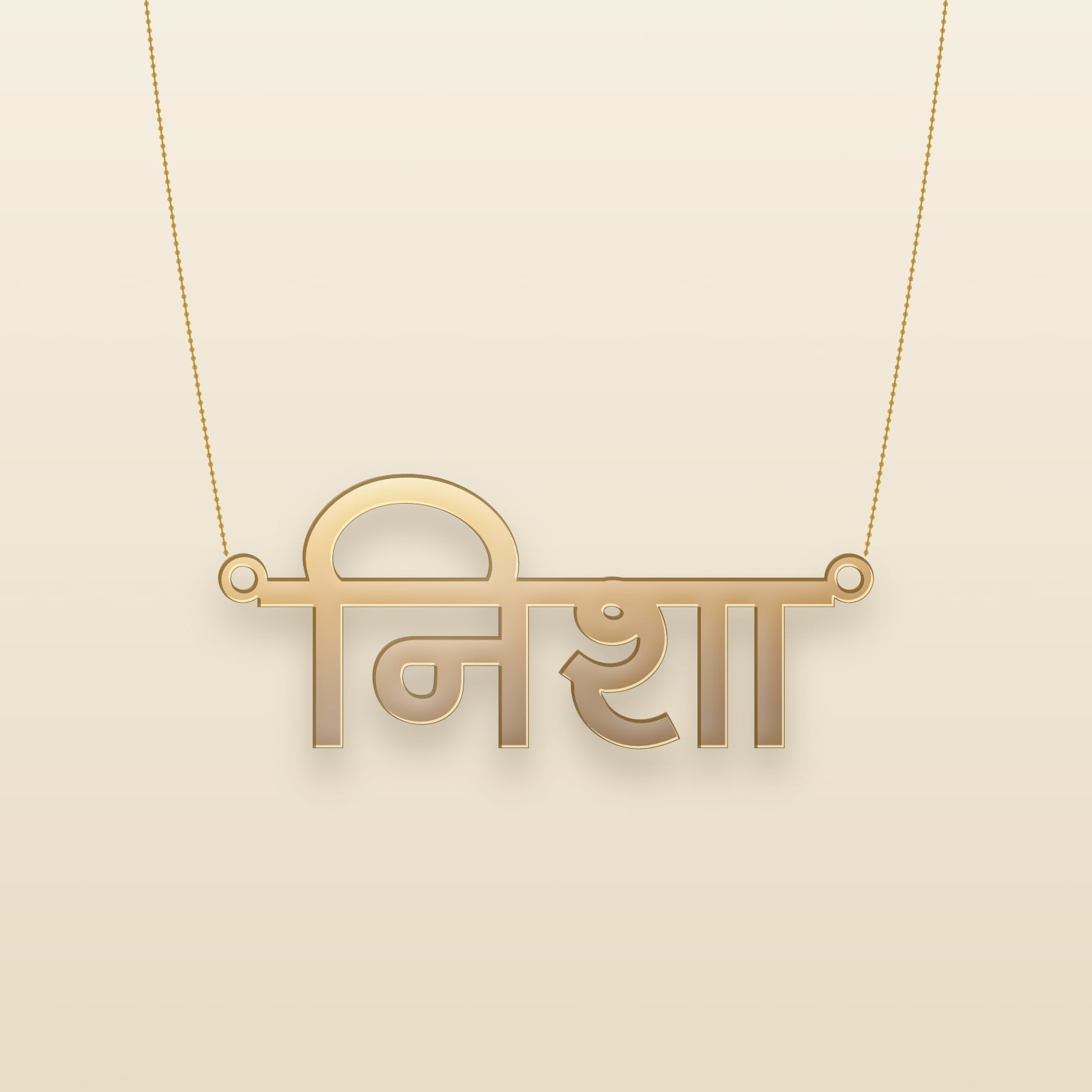 Nisha name art view 3