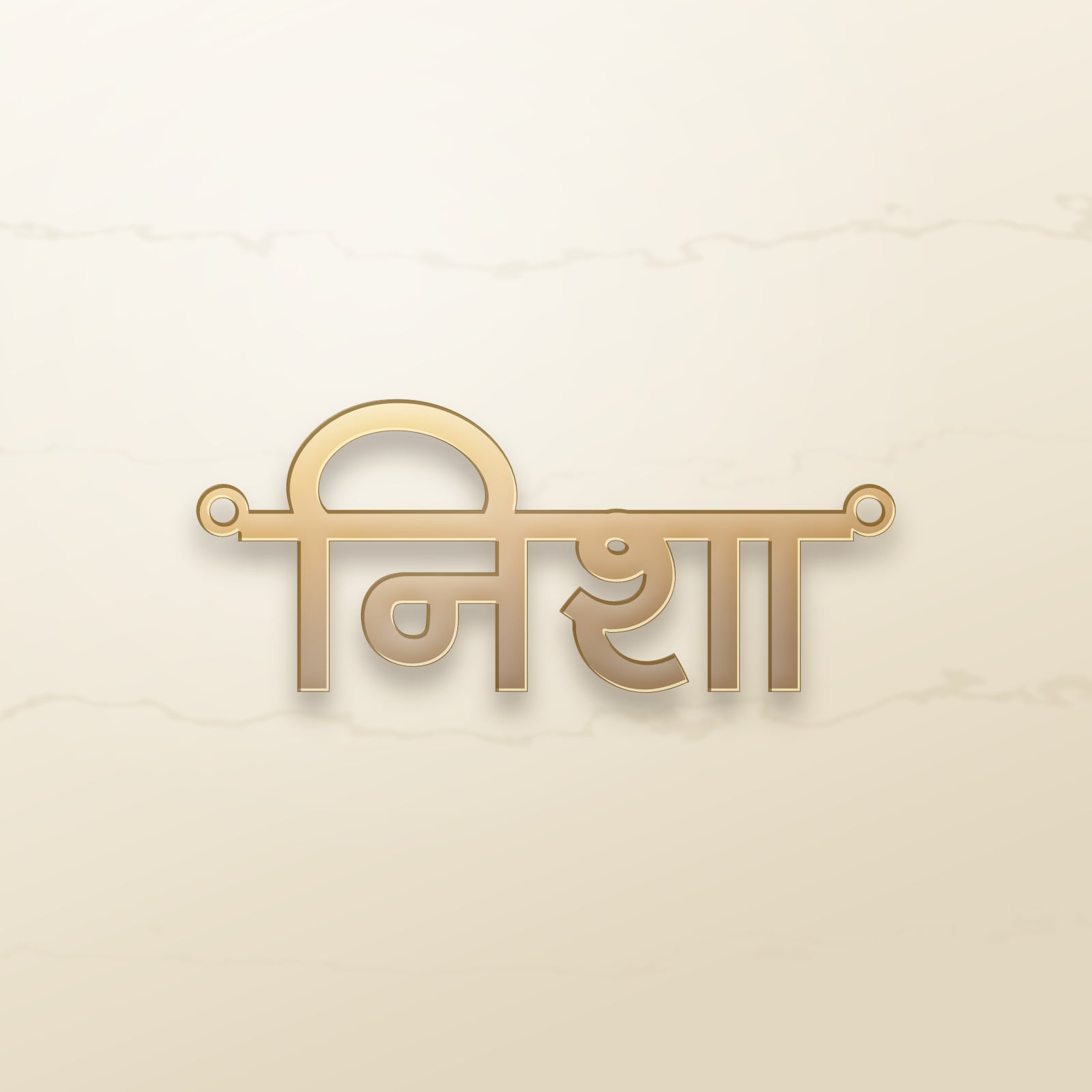 Nisha name art view 2
