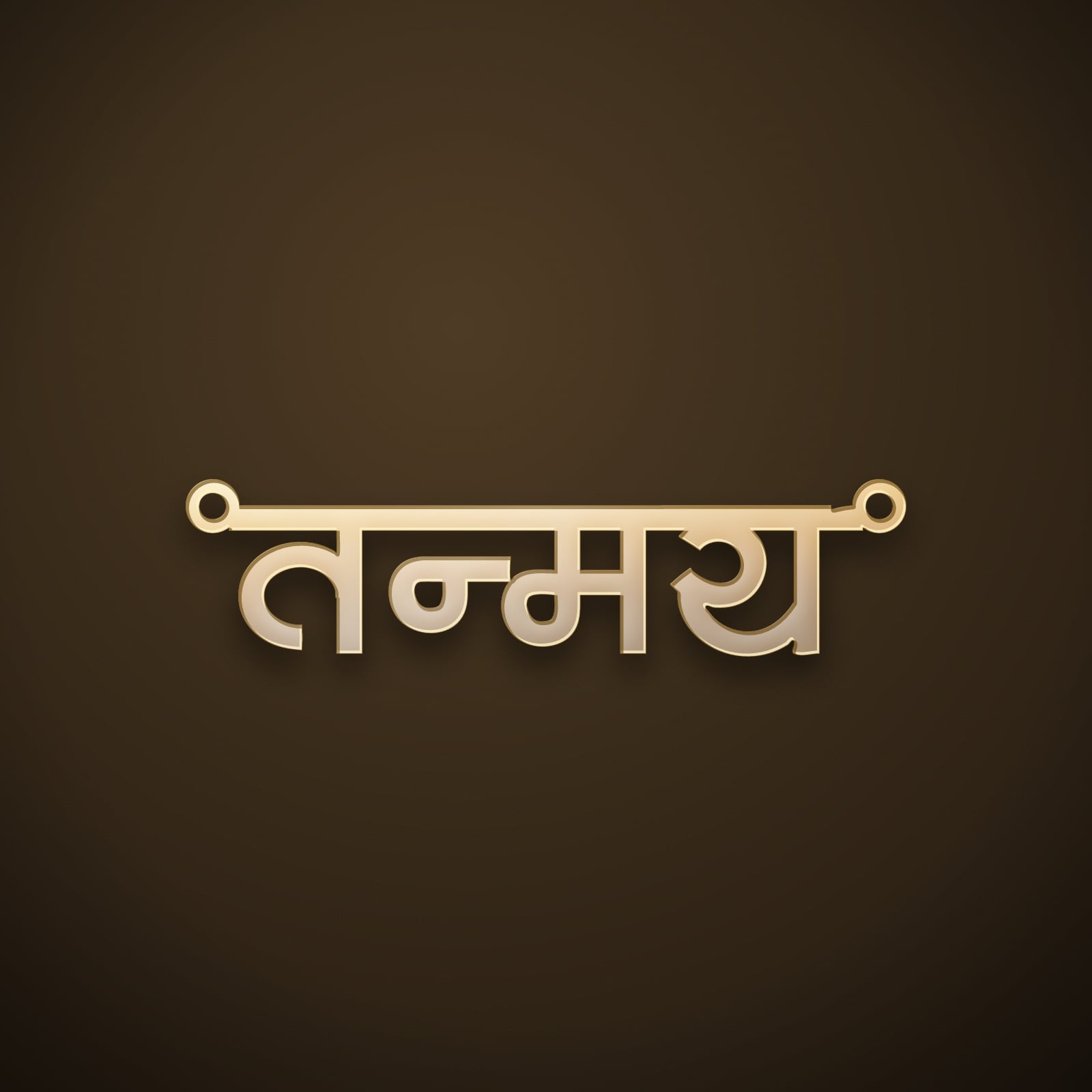 Tanmay name art