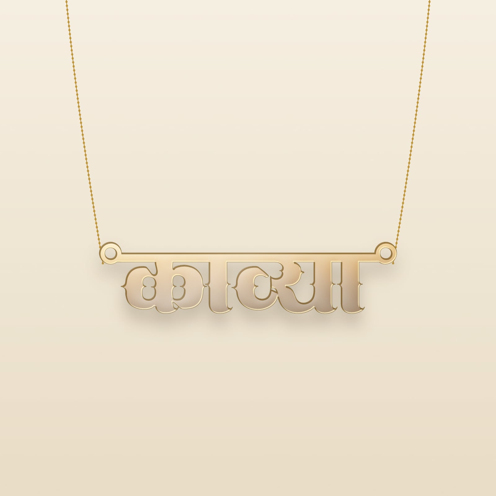 Kavya name art view 3