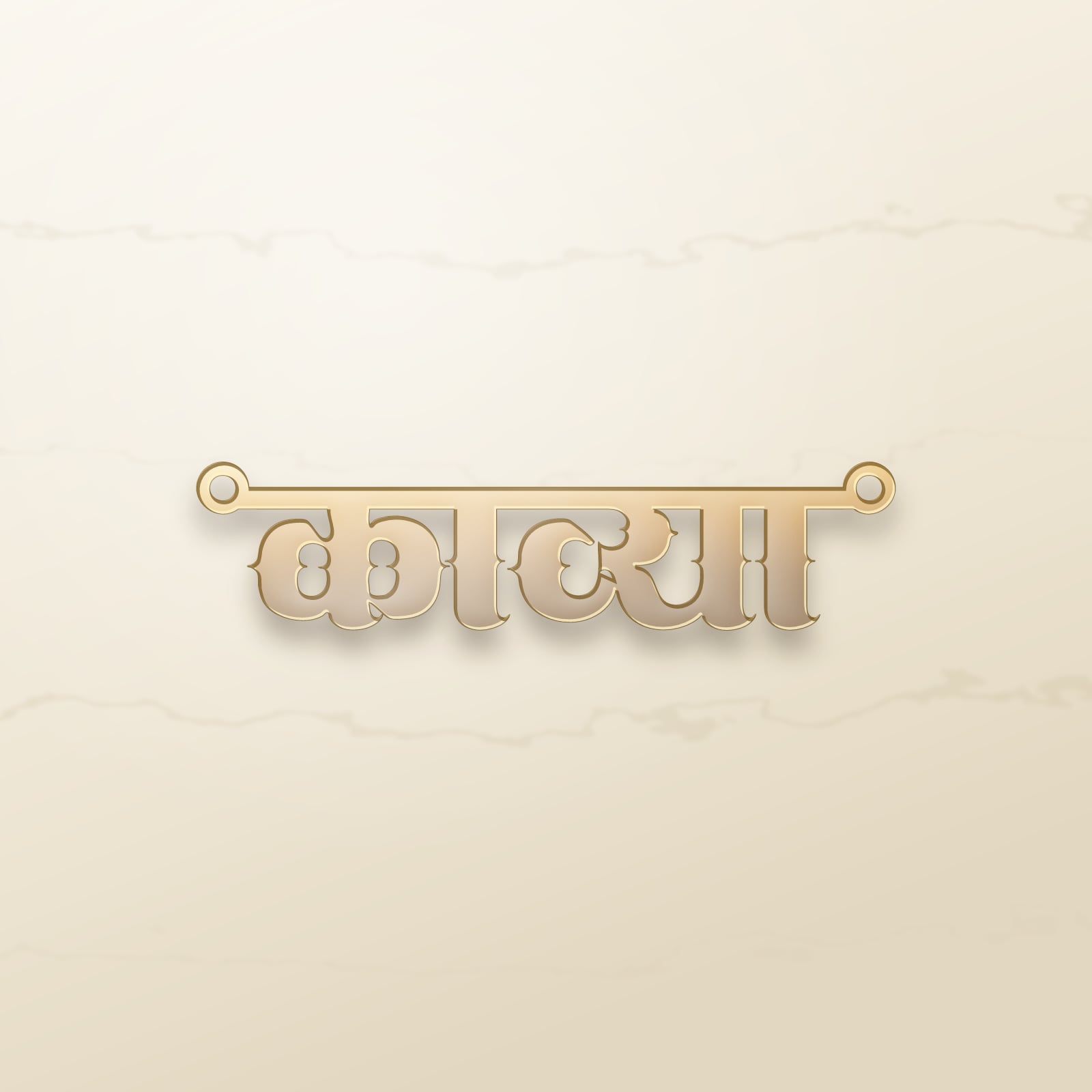 Kavya name art view 2