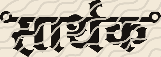 Sarthak name art view 3