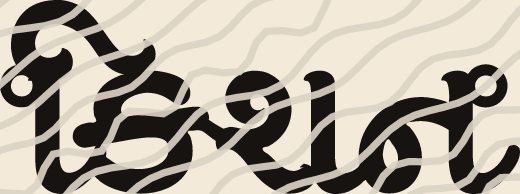 Kishan name art view 3