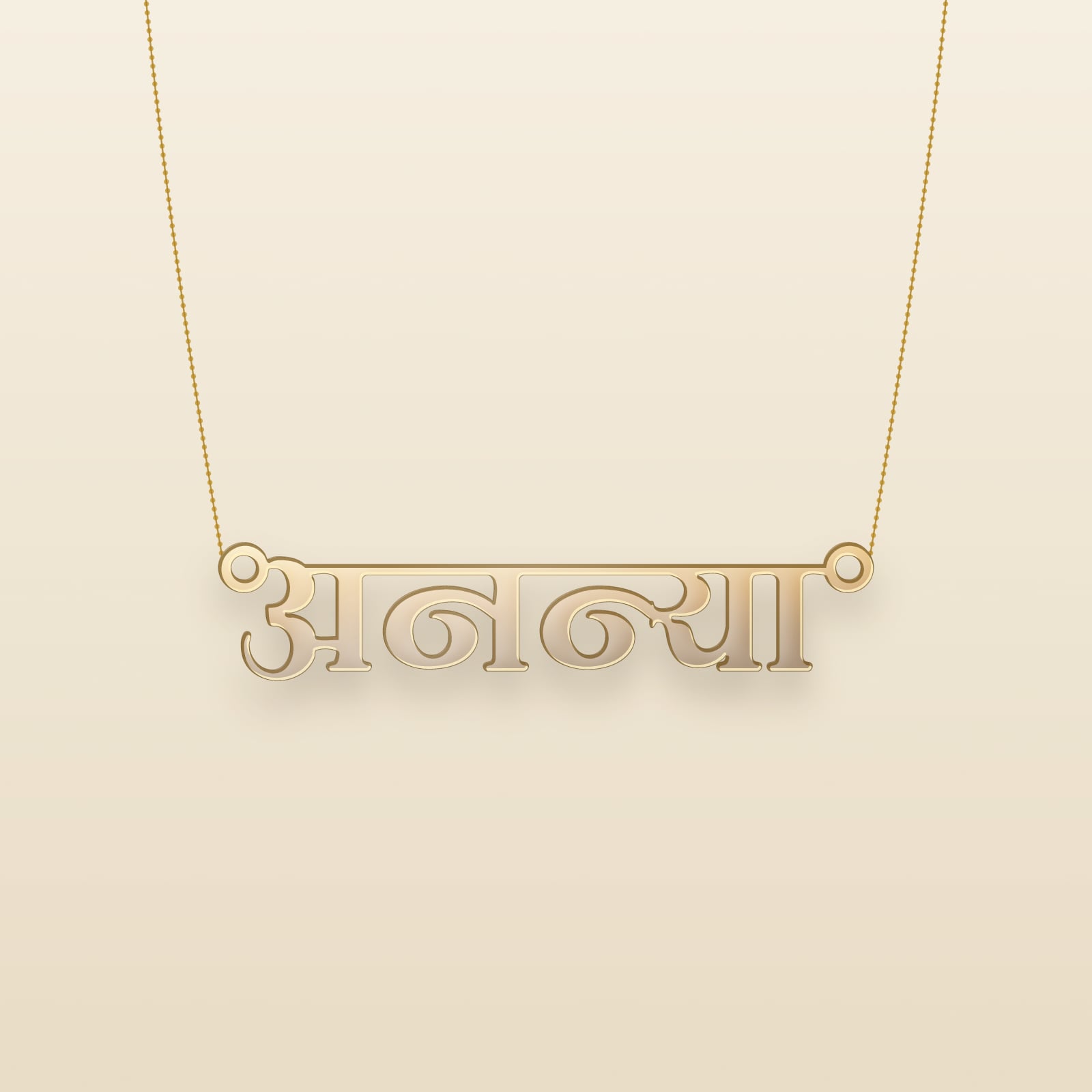 Ananya name art view 3