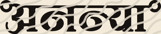 Ananya name art view 5