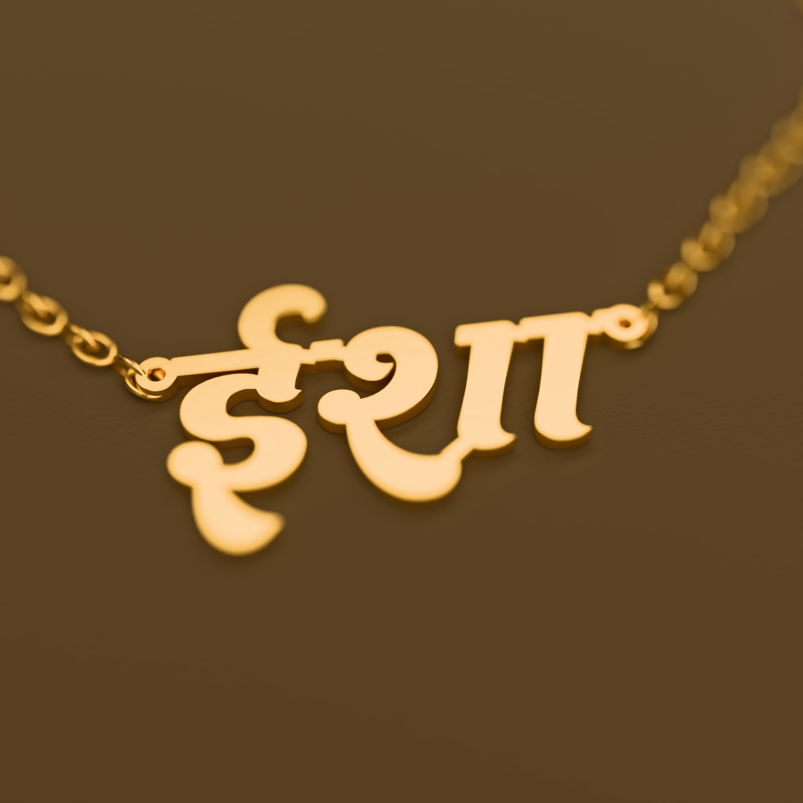 Isha name art