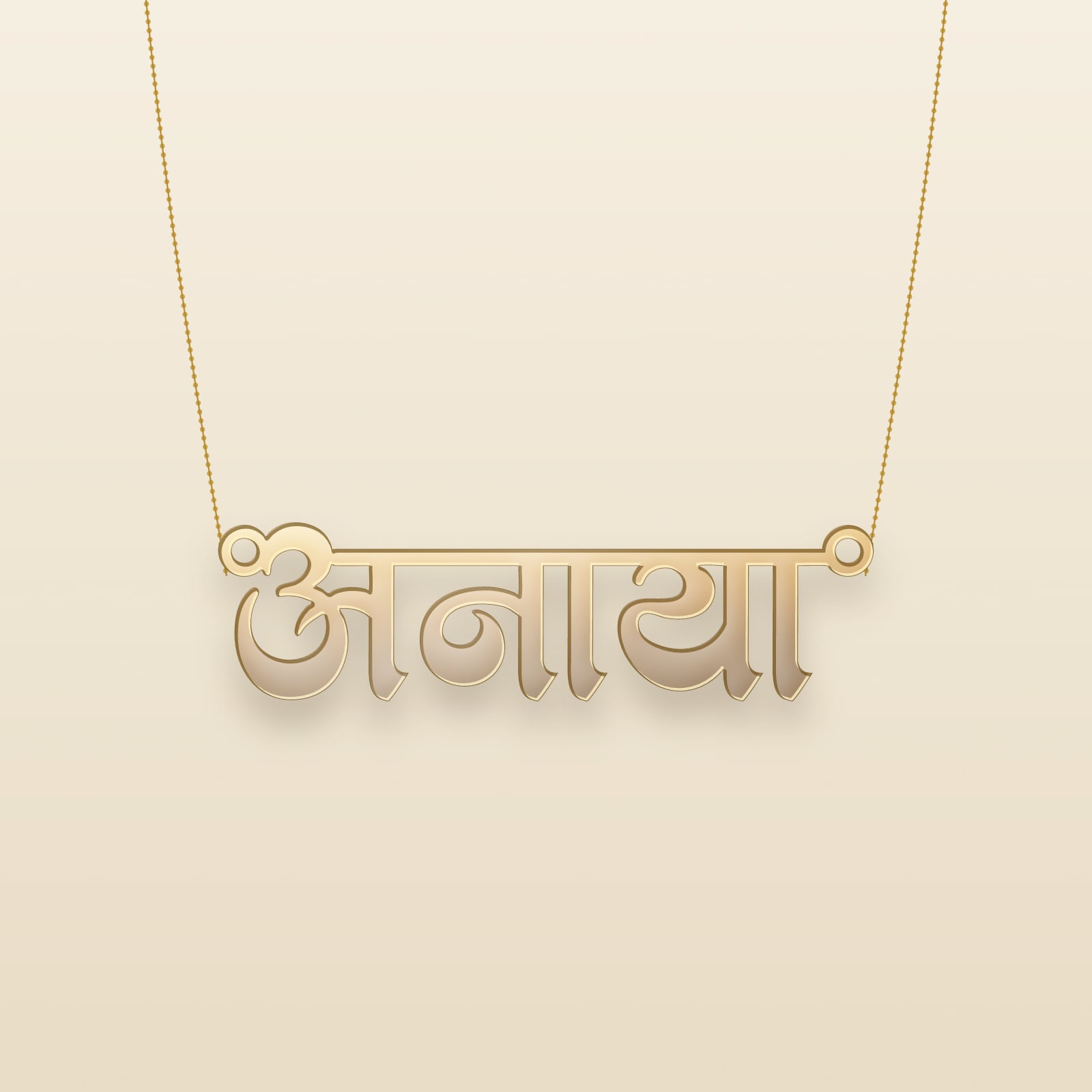 Anaya name art view 3