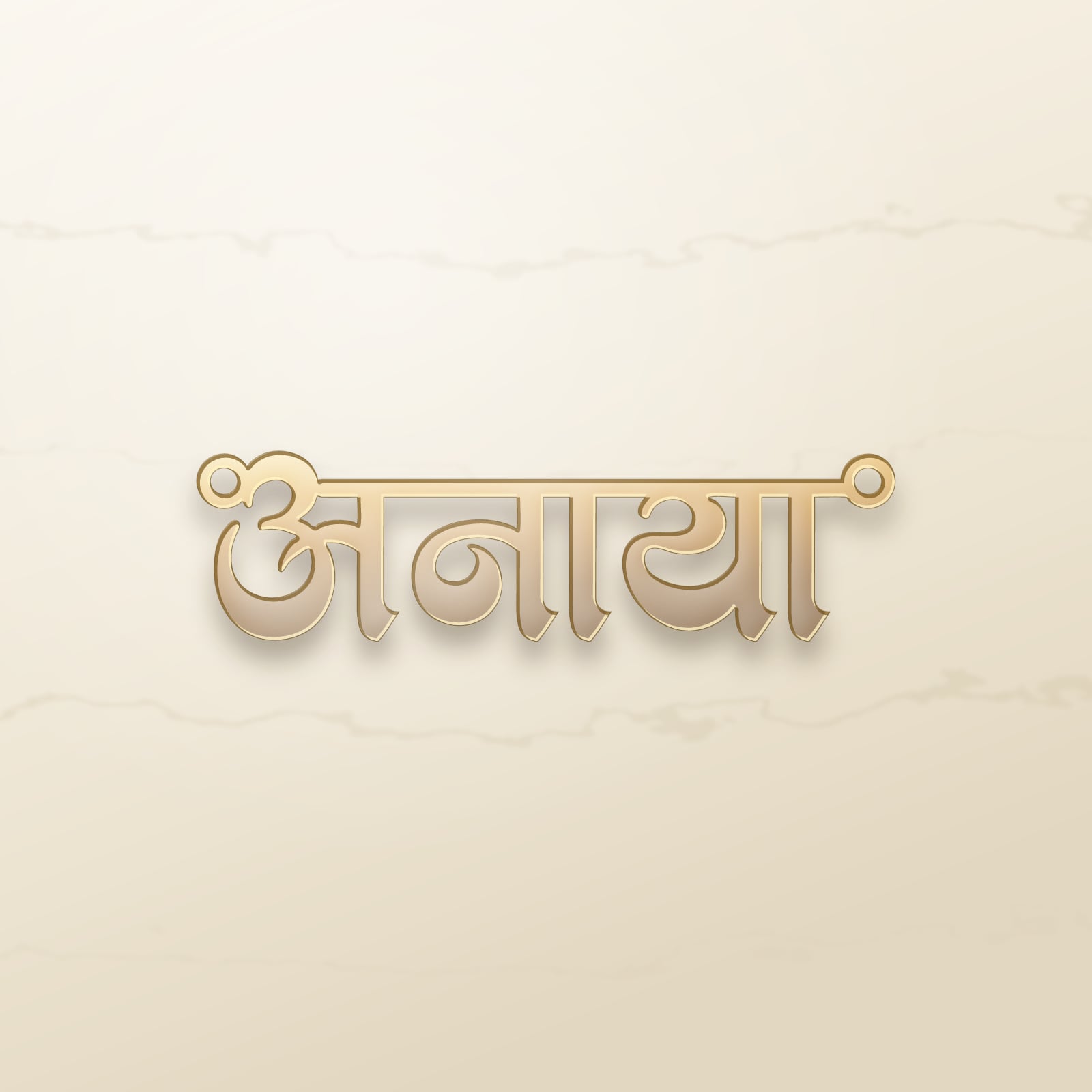 Anaya name art view 2