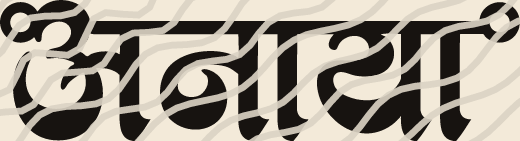 Anaya name art view 5