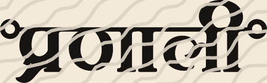 Pranali name art view 3
