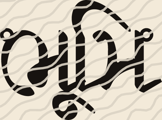 Bhumi name art view 3
