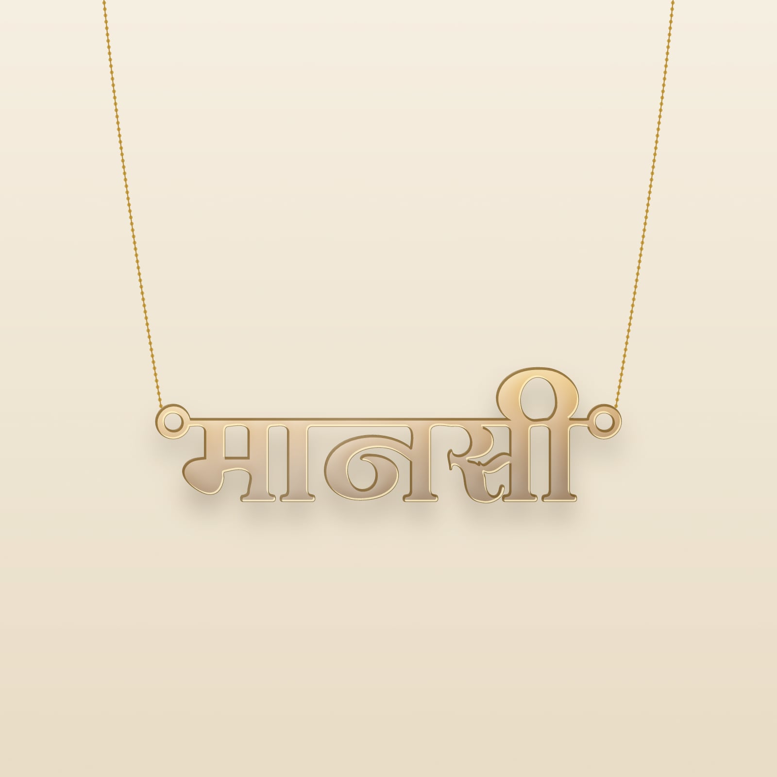 Manasi name art view 3