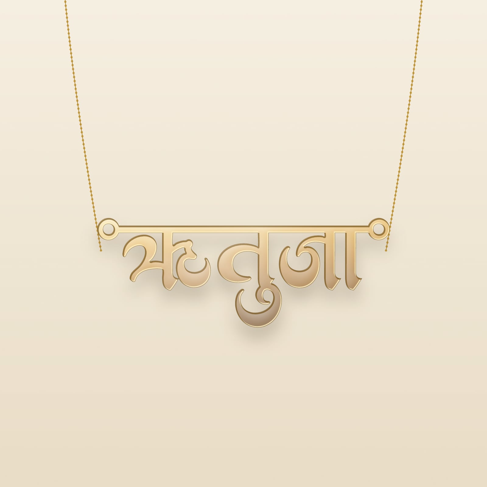Rutuja name art view 3