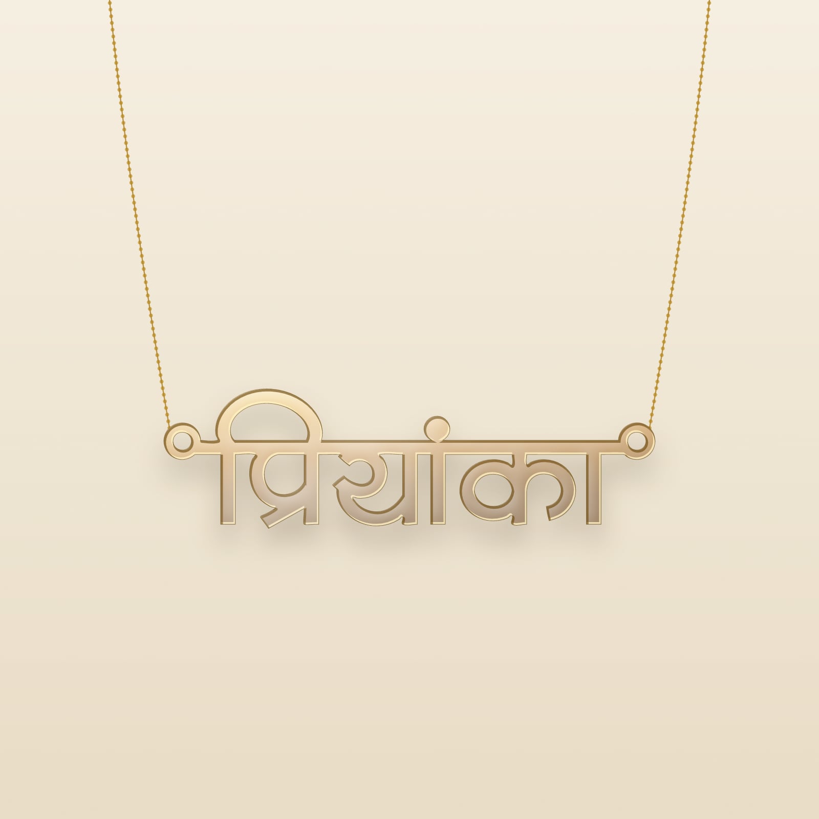 Priyanka name art view 3