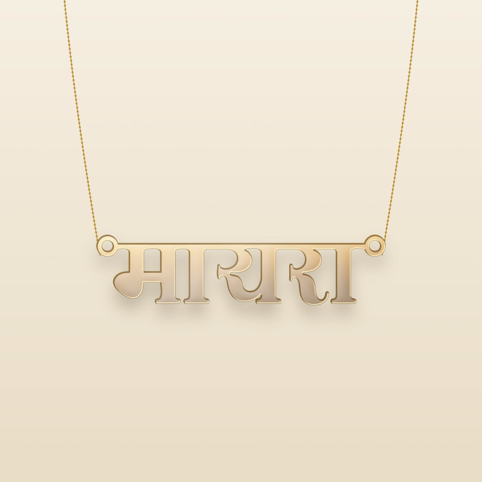 Myra name art view 3