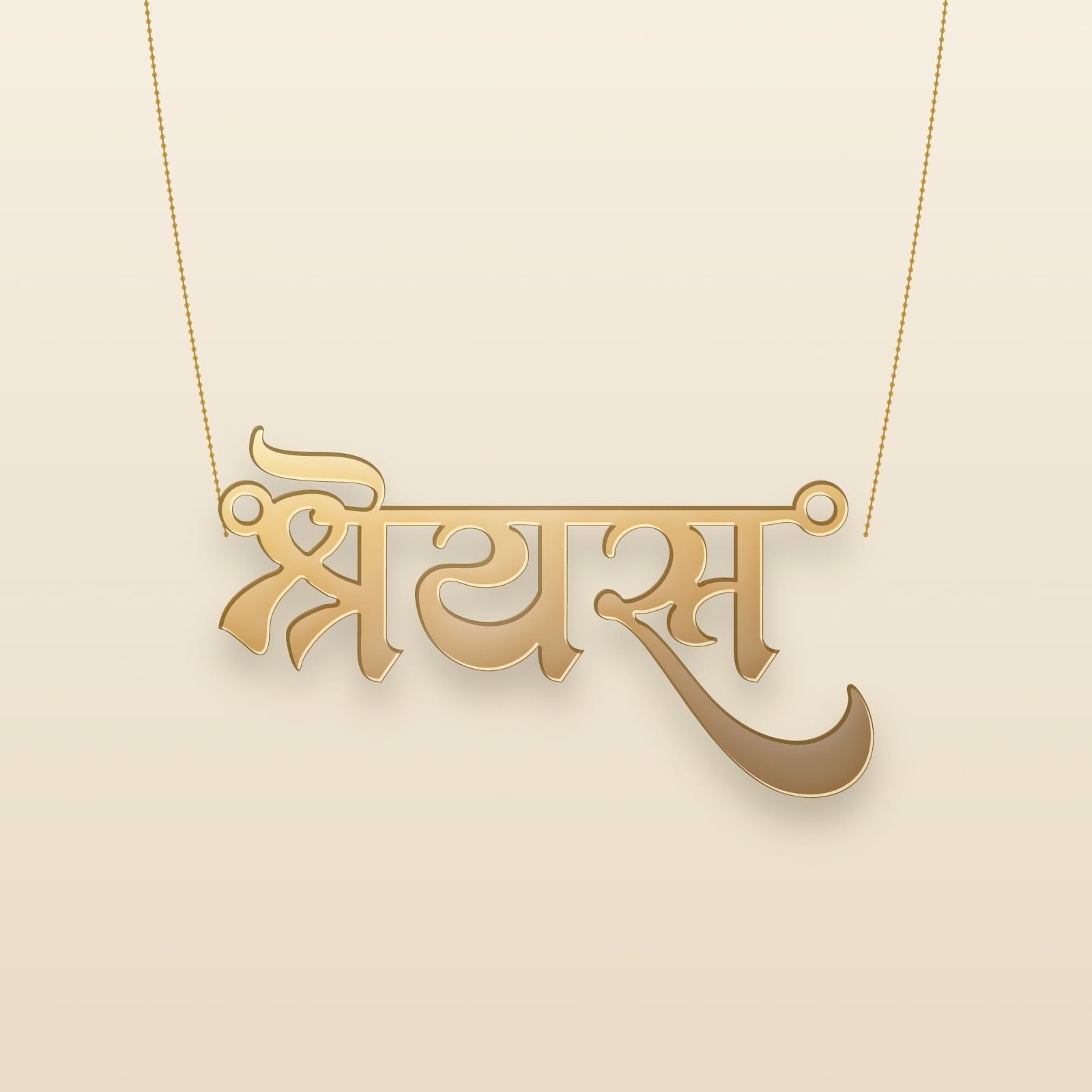 Shreyas name art view 3