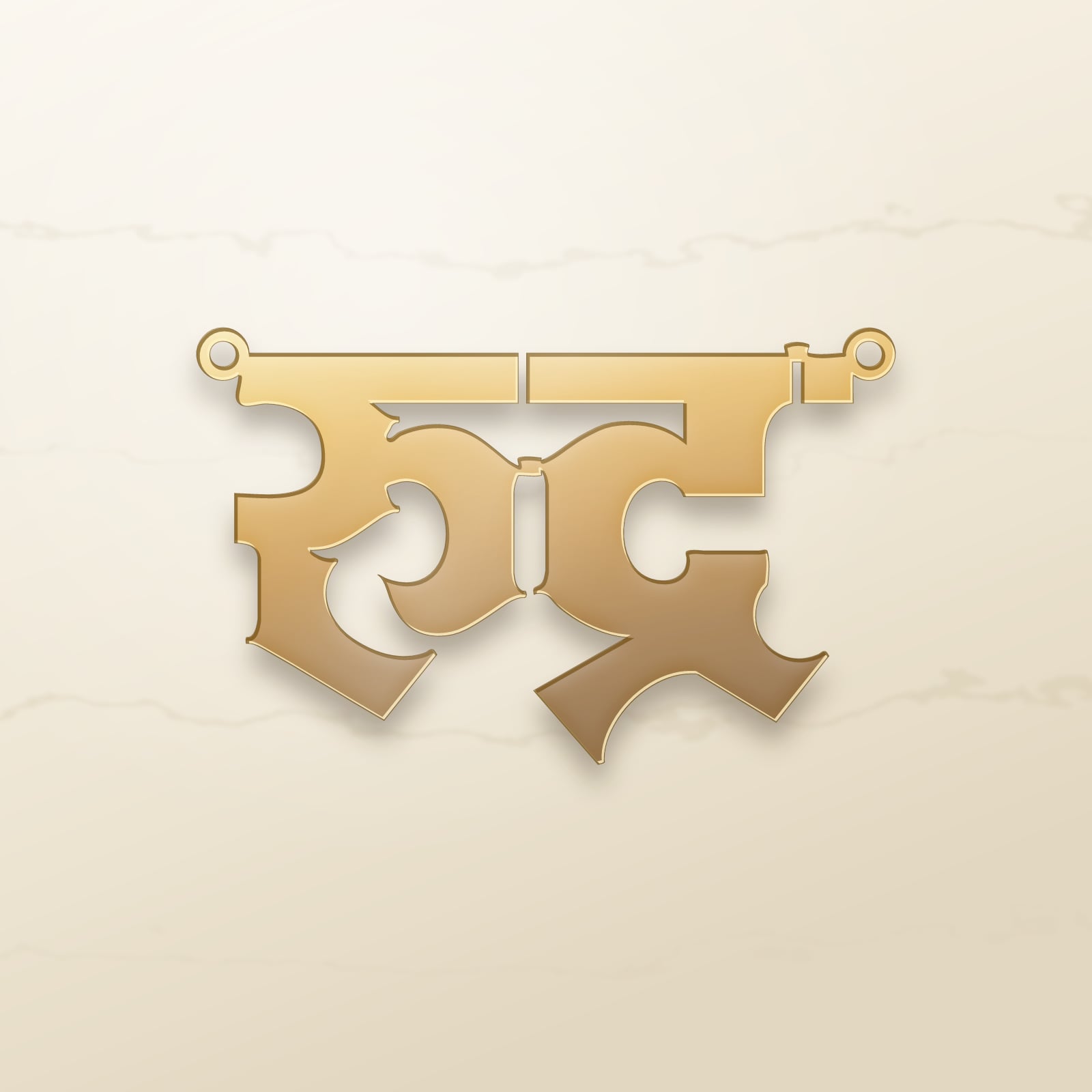 Rudra name art view 2
