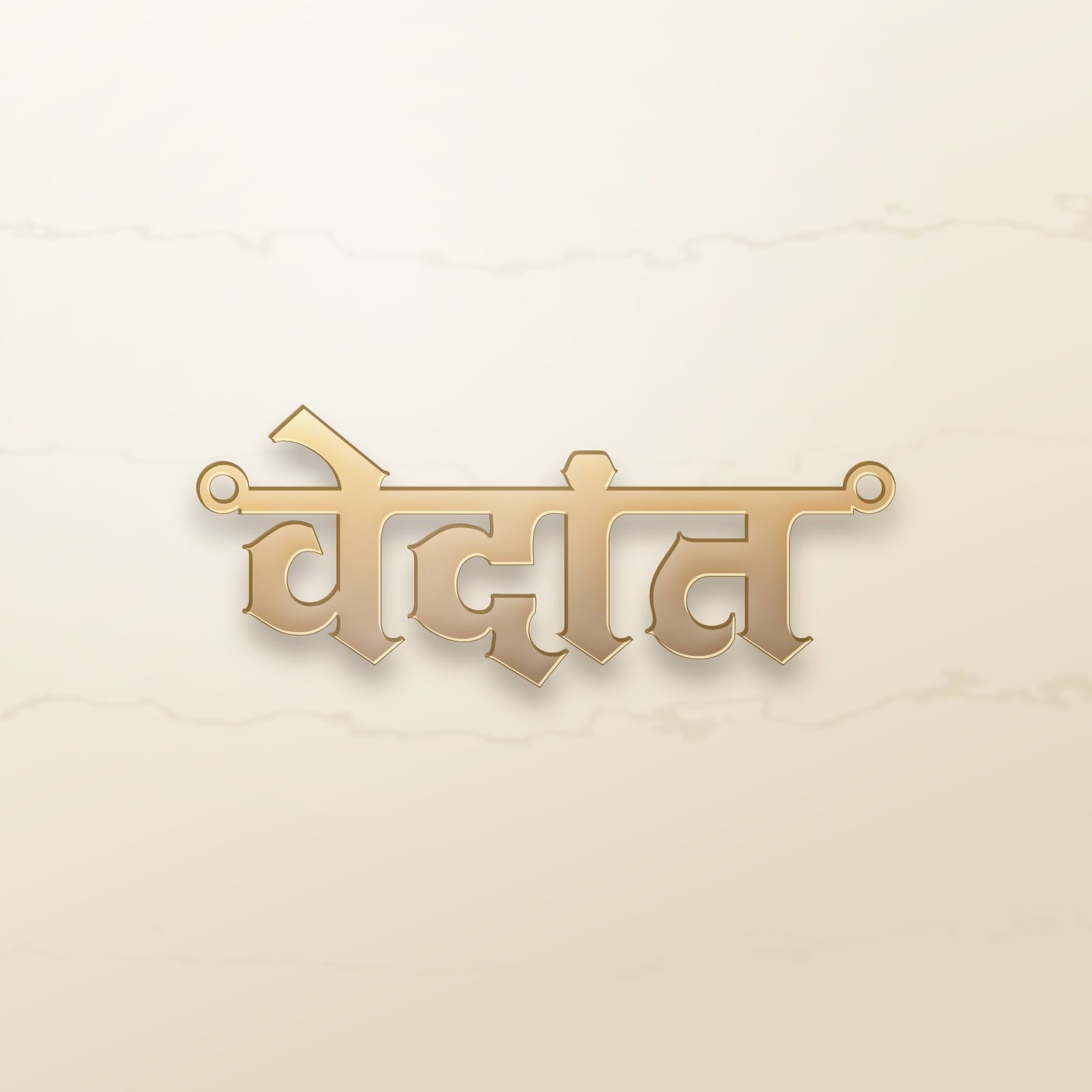 Vedant name art view 2