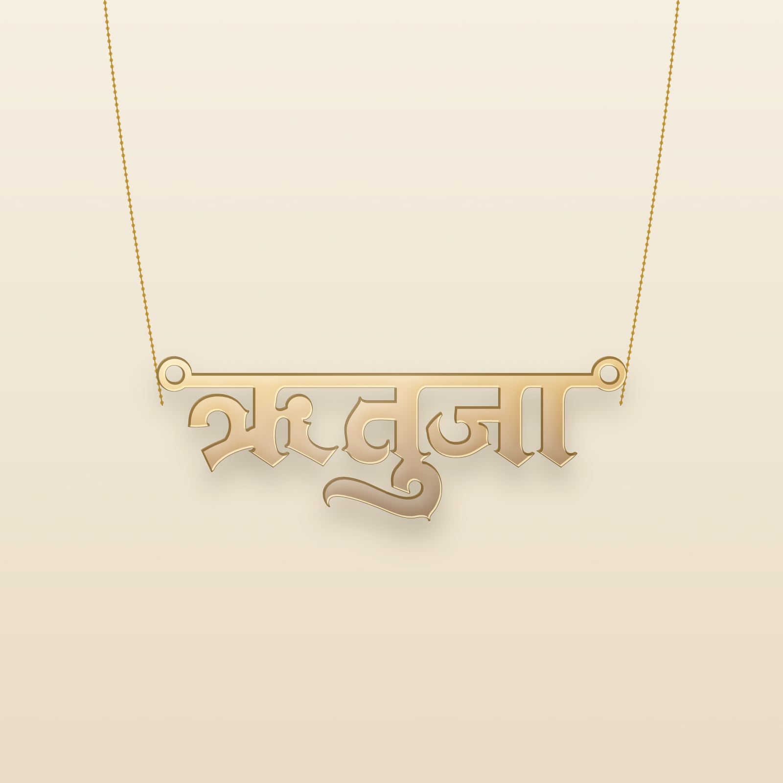 Rutuja name art view 3