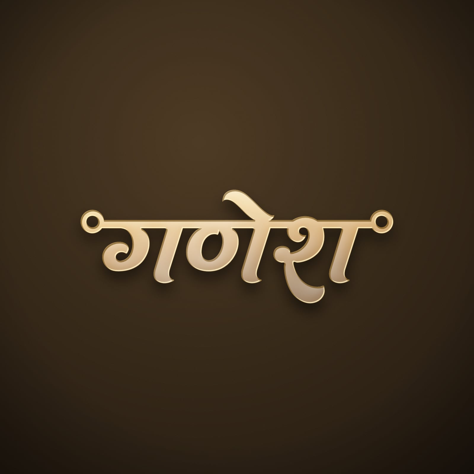 Ganesh name art