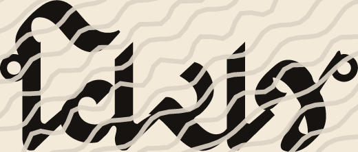 Viraj name art view 3