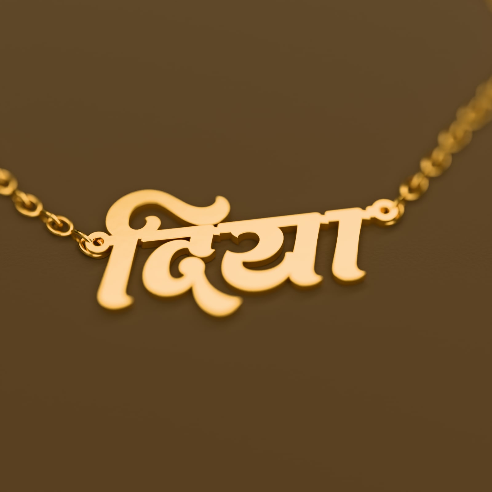Diya name art