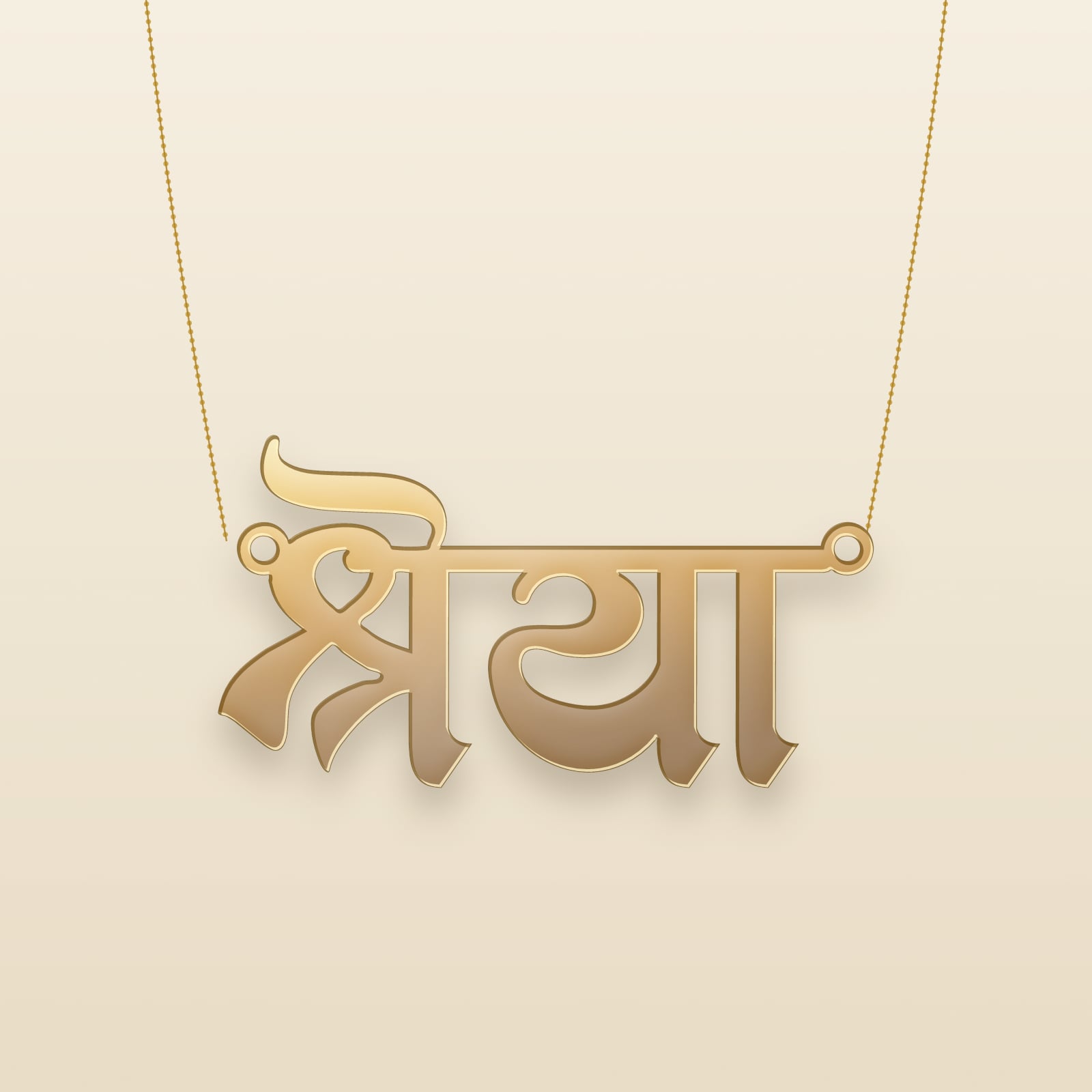 Shreya name art view 3