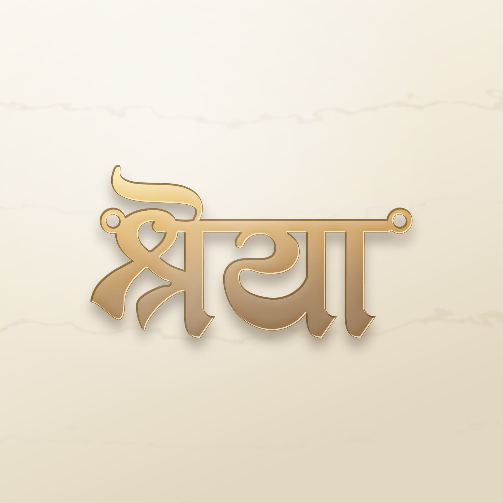 Shreya name art view 2