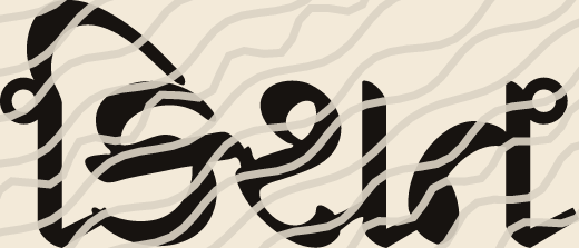 Kishan name art view 3