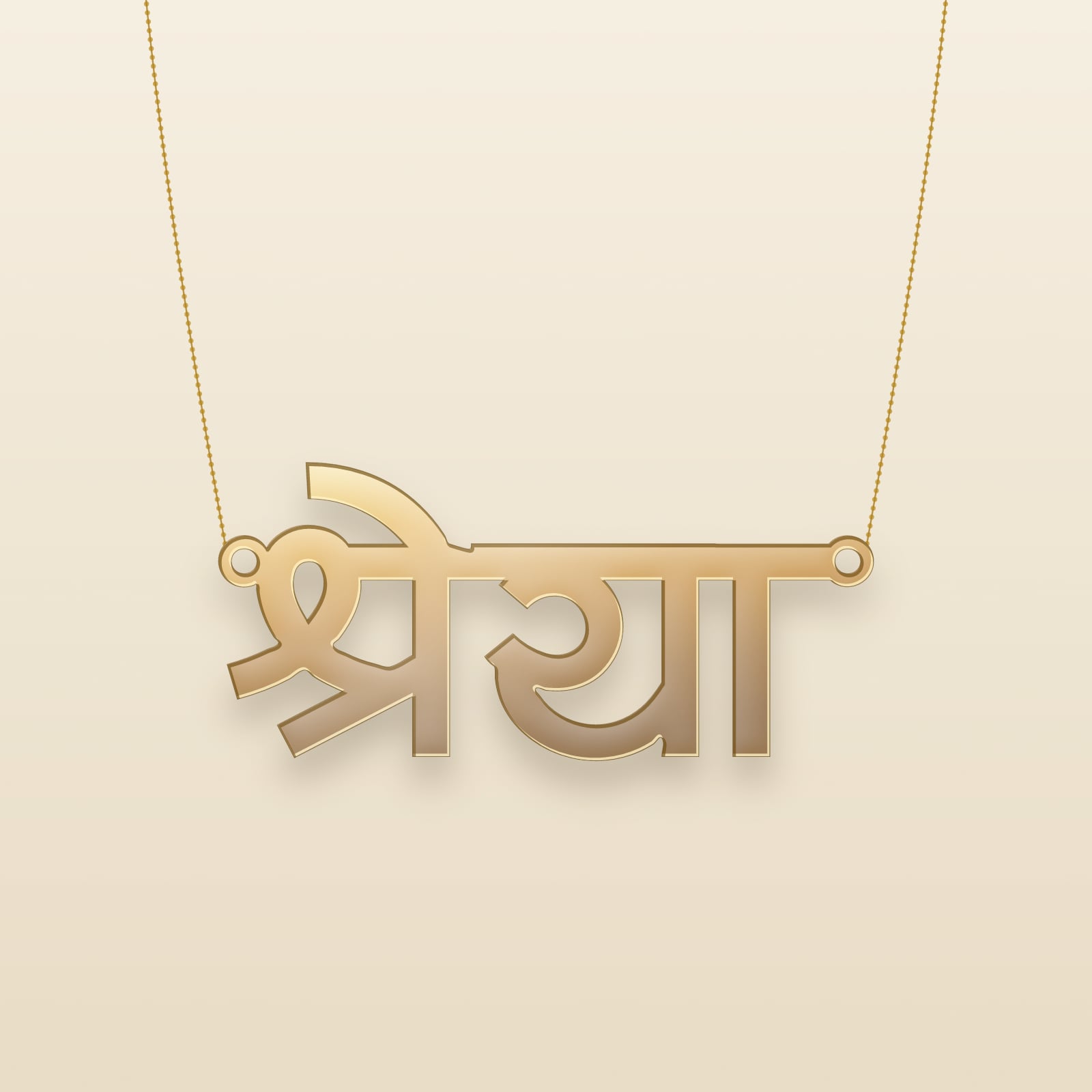 Shreya name art view 3