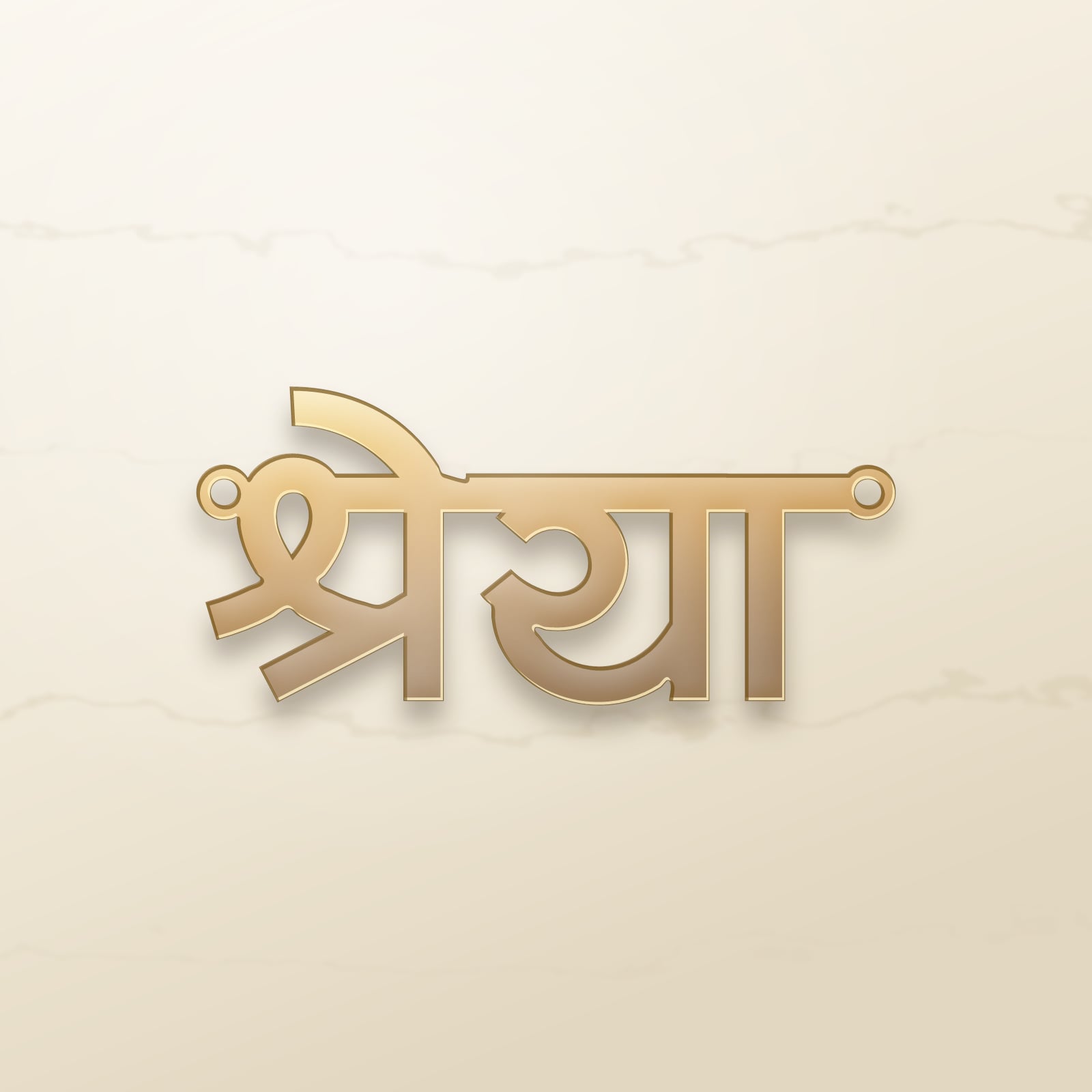Shreya name art view 2