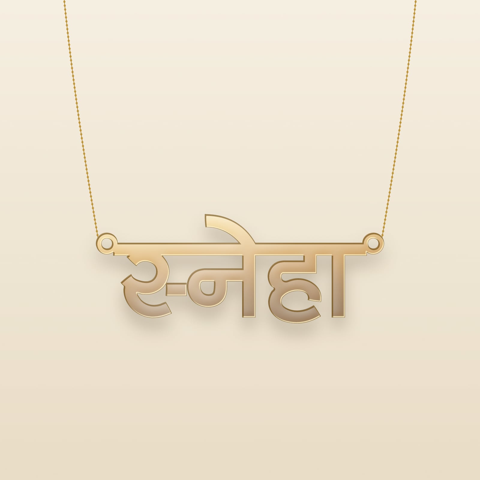 Sneha name art view 3